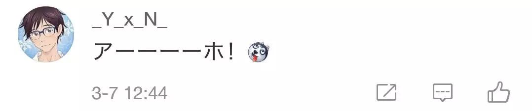 最可爱的几句日语,日语形容可爱怎么说