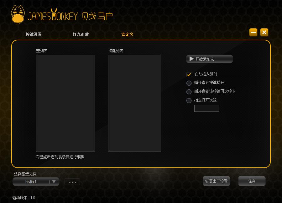 贱驴619s键盘测评,贱驴619s机械键盘红轴