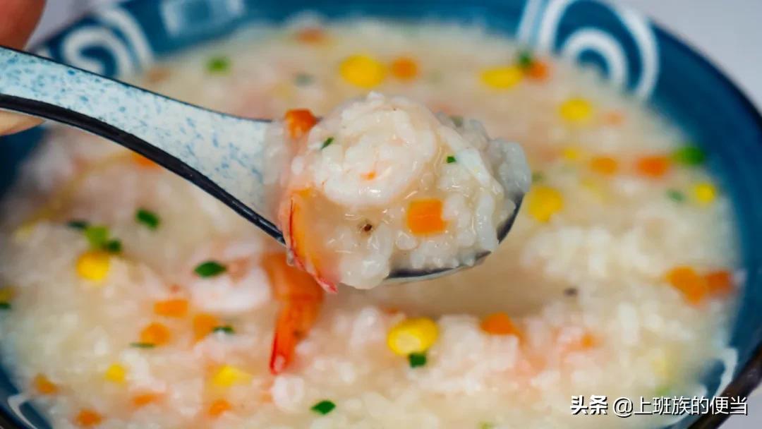 冻鲜虾粥最简单的做法,鲜虾时蔬粥家常做法