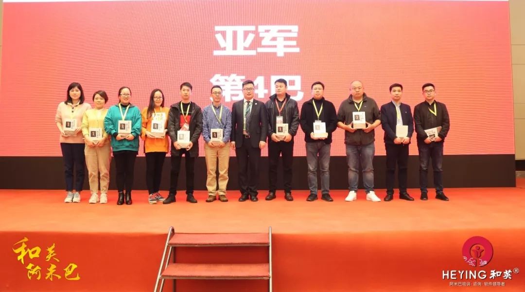 400人杭州班回顾|3家企业实战分享,和英阿米巴落地有口皆碑