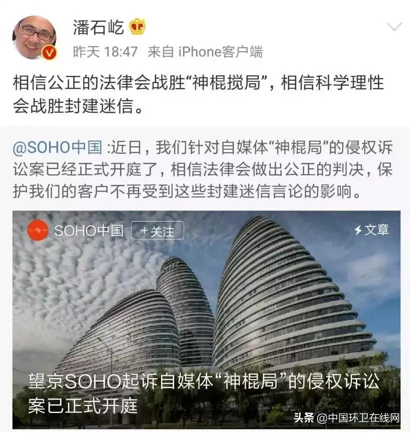 算命10分钟到手60万！一句话搞垮一栋楼的神棍局藏着千亿风水帝国