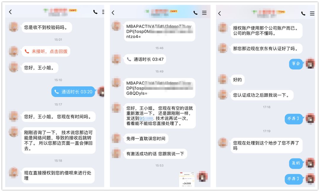 这些网购陷阱一定要当心,网购的这些坑你踩到了吗
