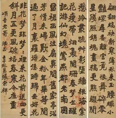 西泠印社下一任谁来执掌,西泠印社谁最有可能做第八任社长