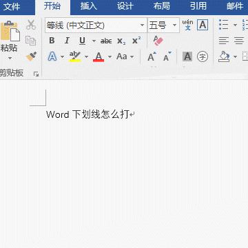 word怎么设置倾斜加粗下划线,word下划线的粗细如何改变