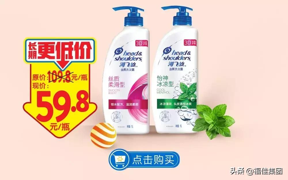 沃尔玛88购物节优惠券,大连沃尔玛88购物节满199减100