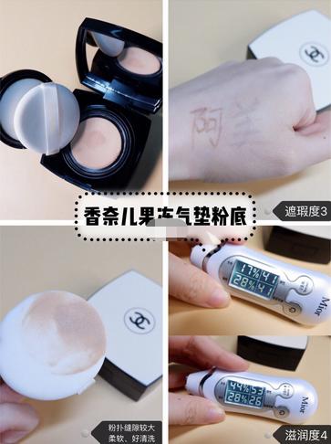 气垫推荐混油皮学生平价50元以内,气垫爆款榜top1真实测评
