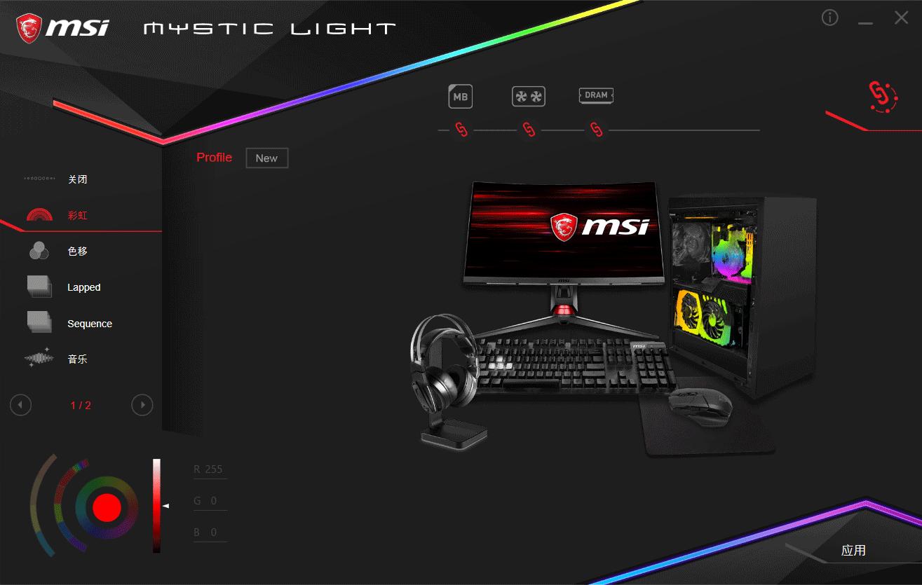 i79700f配微星b360m迫击炮,微星rtx2070显卡怎么设置