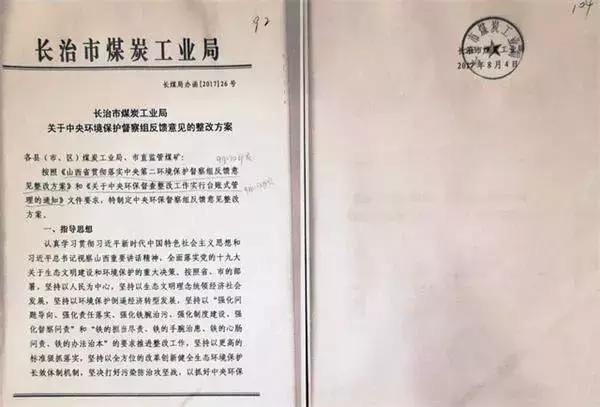 中纪委深夜发文,中纪委最新文章