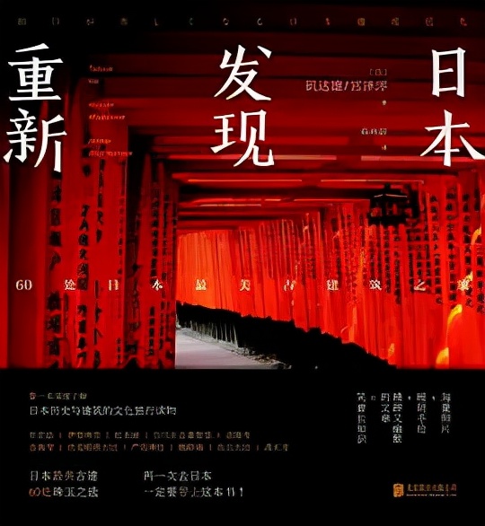 10月10日推荐书籍:《历史的细节》和《犹太人四千年》等5本书