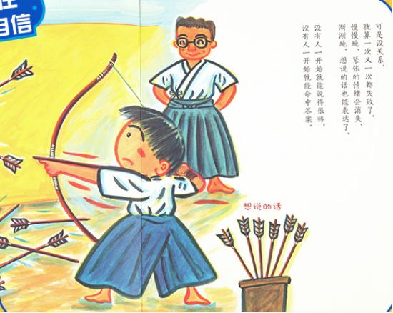 3岁小孩不愿意上幼儿园怎么办,3岁孩子实在不想上幼儿园怎么办