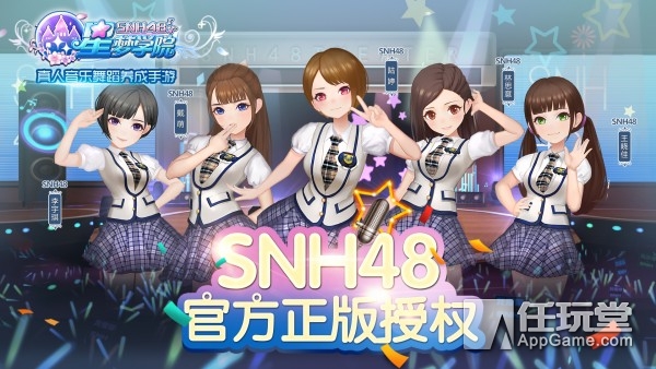 崩坏的二次元,崩坏的二次元全文阅读