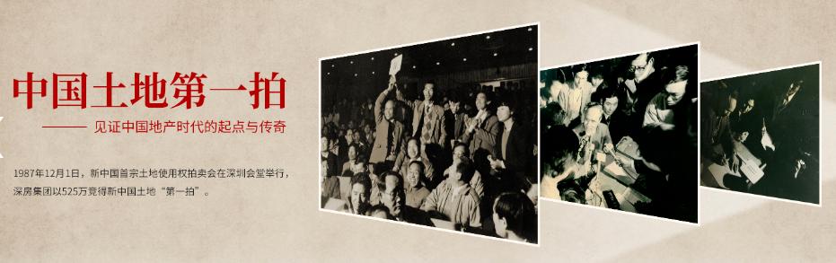 深深房简介,深房公寓的房价