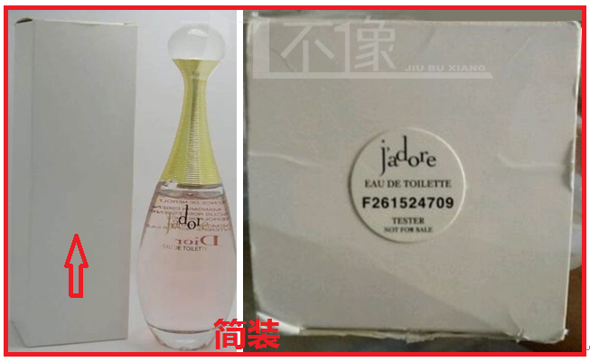 迪奥真我edt和edp有什么区别,迪奥真我所有系列版本外包装