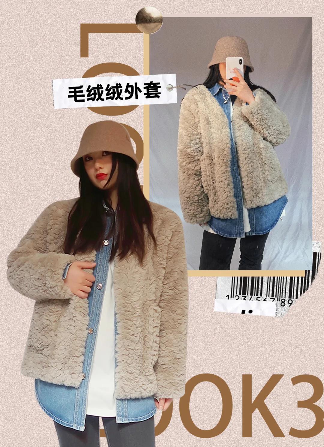 130斤苹果型身材外套女秋冬,梨型身材170斤女生穿搭高级感