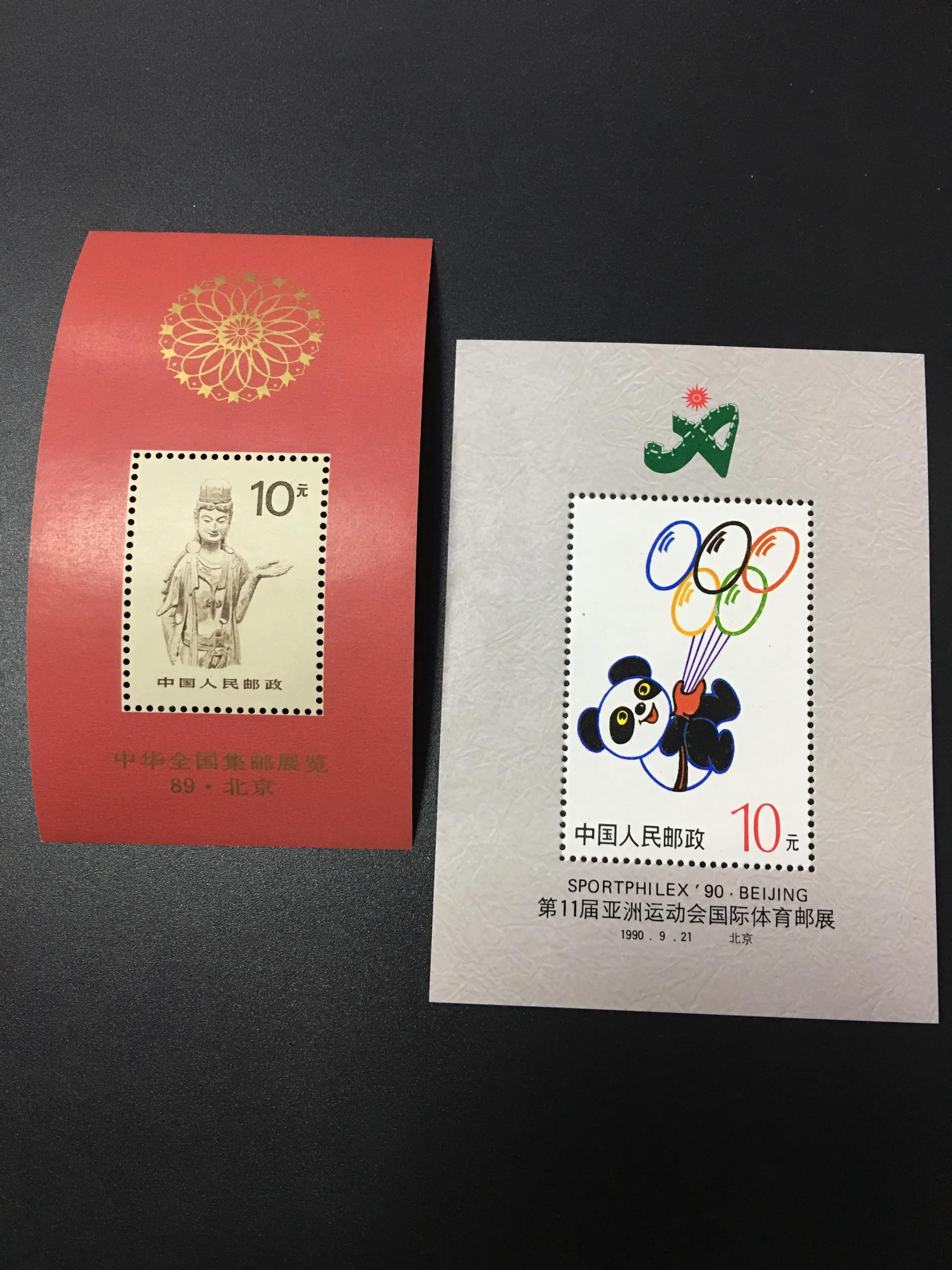 最新普通邮票,邮票高价格