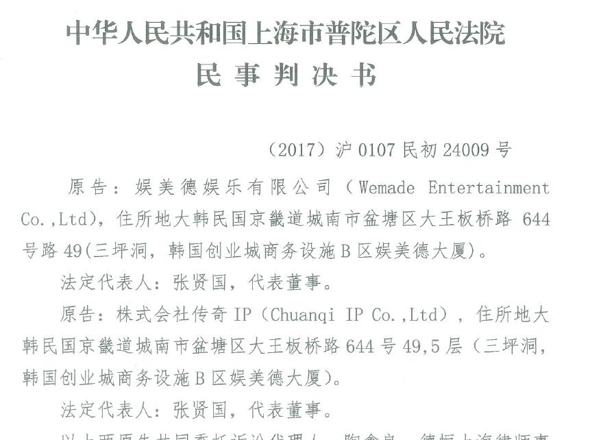 娱美德公布传奇新作,娱美德传奇最新消息