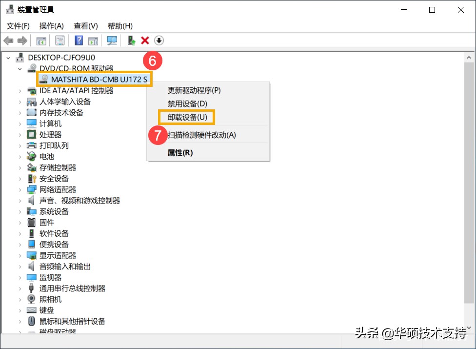 重装系统识别不到磁盘阵列,重装系统时检测不到驱动程序