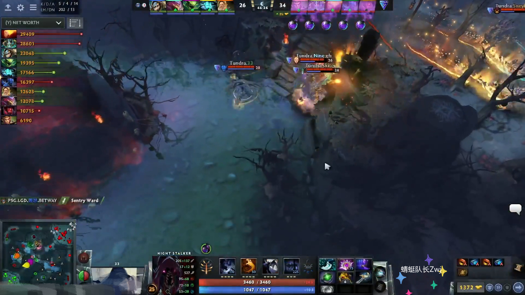 Dota2:PSG.LGD不敌Tundra痛失冠军,xiao8:莫言替我*仇报**啊