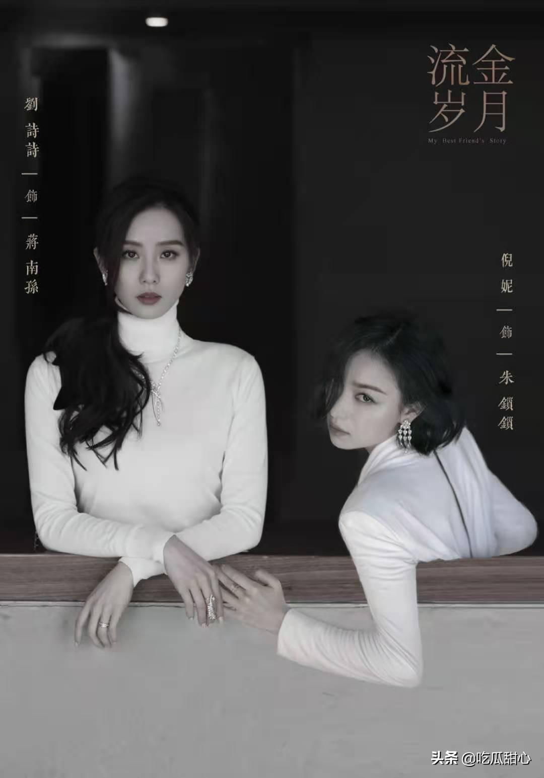 cosmo时尚盛典2020李沁,cosmo时尚盛典李沁访问