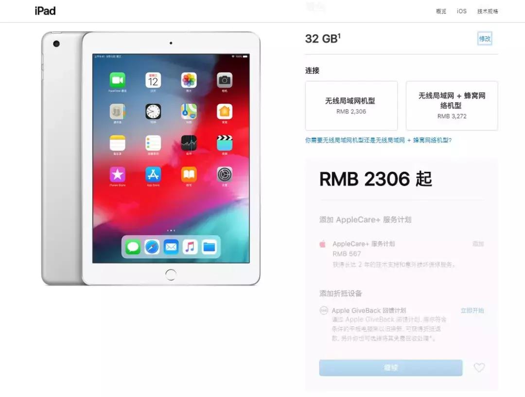 这个618,一万元帮表弟买齐了所有入学装备,还省出了10瓶快乐水