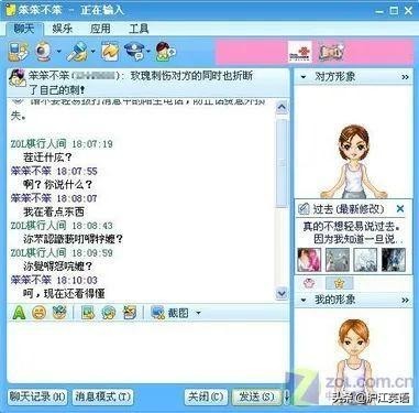 00后所谓的缩写逼疯90后,00后90后80后70后简称