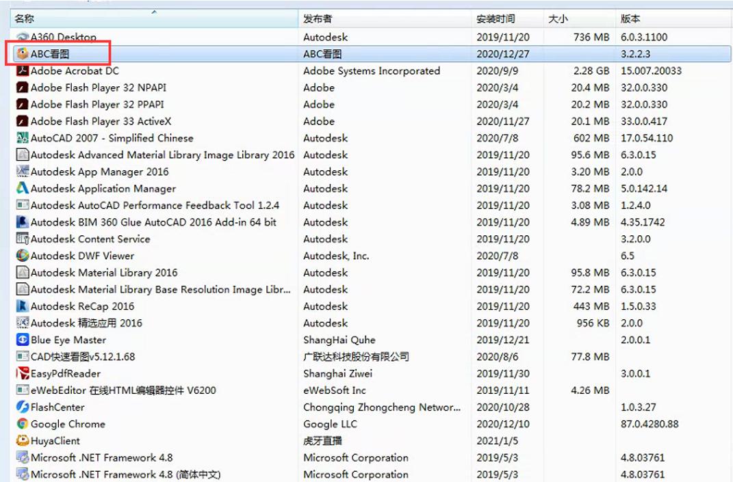 电脑flash弹窗广告怎么彻底关闭,win10系统电脑怎么去除广告弹窗