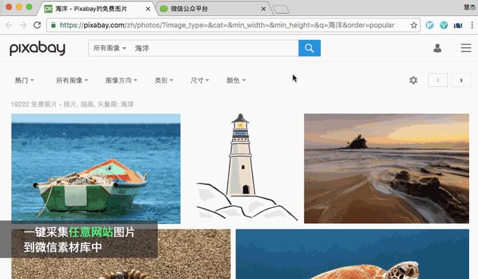 选壹伴,用壹伴,微信公众号的好玩伴!