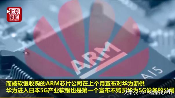 MBA｜日本花王如何破解混乱、名列世界五百强？莫学软银更能赢？