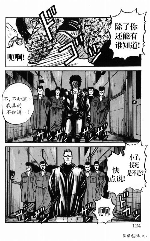 热血高校电影3中文版,热血高校3最终决战全集