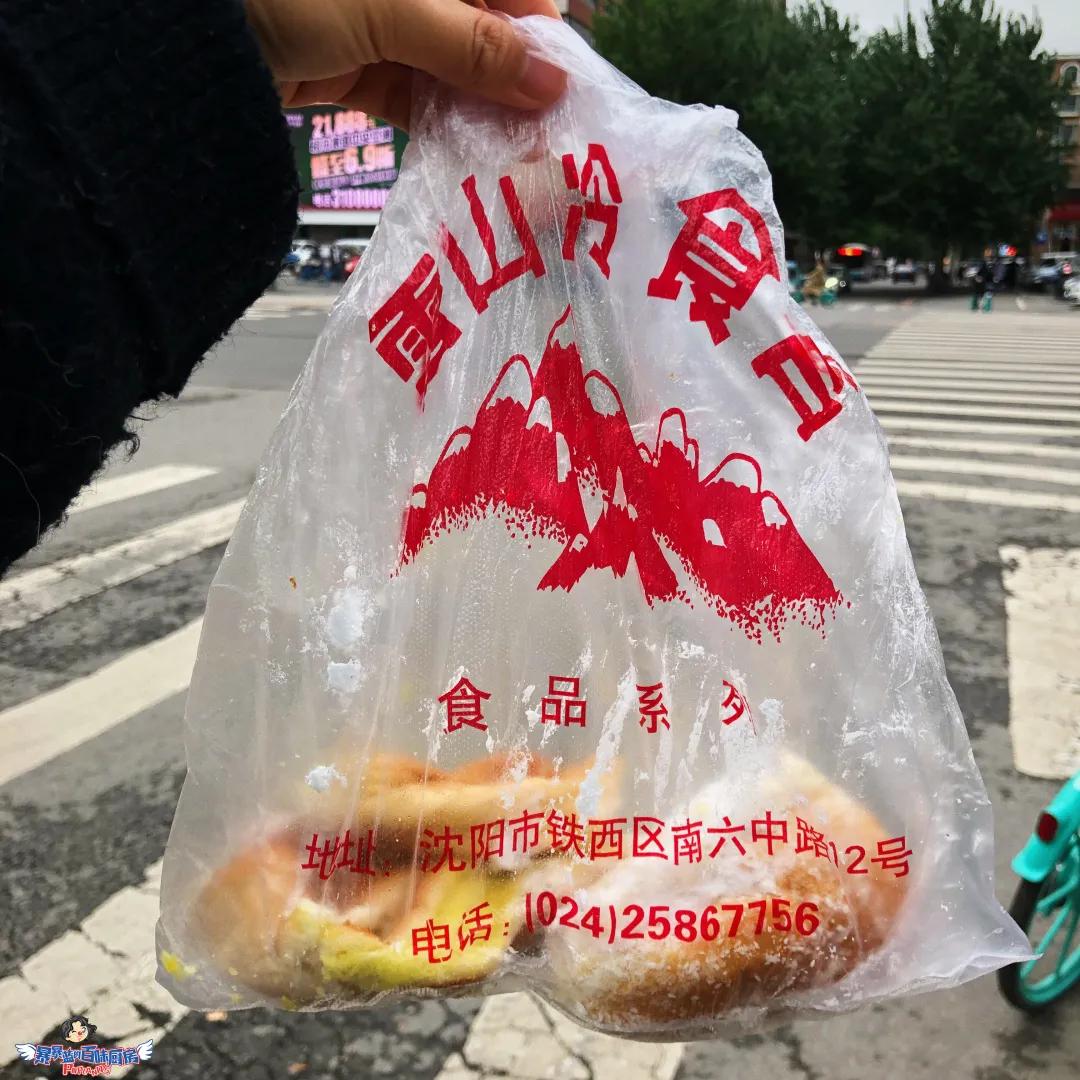 沈阳冷食宫图片,沈阳冷食宫