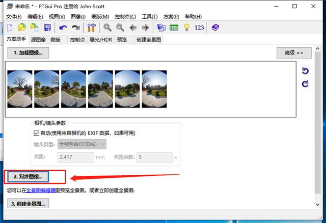 全景图如何制作成视频,怎么制作720全景图