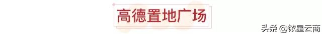 广州十大潮流大牌购物中心,2022广州购物中心排名