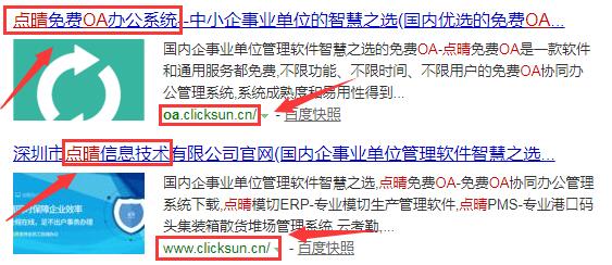 oa办公系统并发和串发的区别,oa办公系统的主要功能有哪些