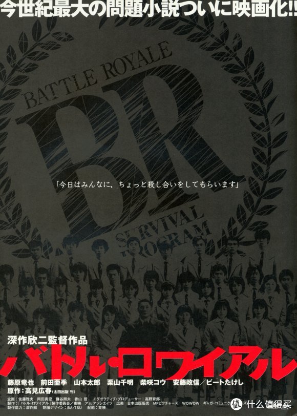 都说漫改毁三观!还好有这10部还不错的日本漫画改编真人电影