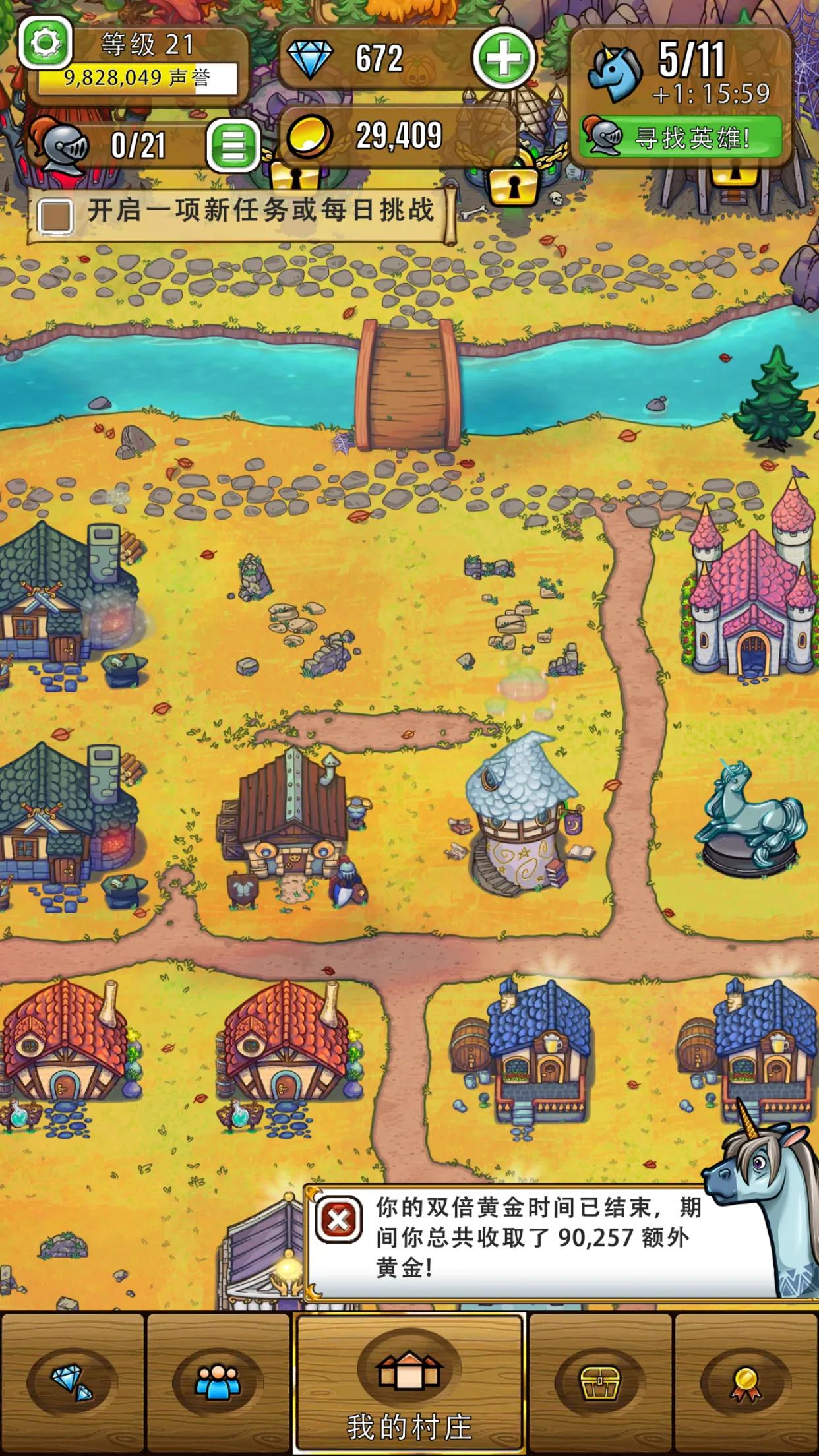 放置地牢,放置地牢游戏下载