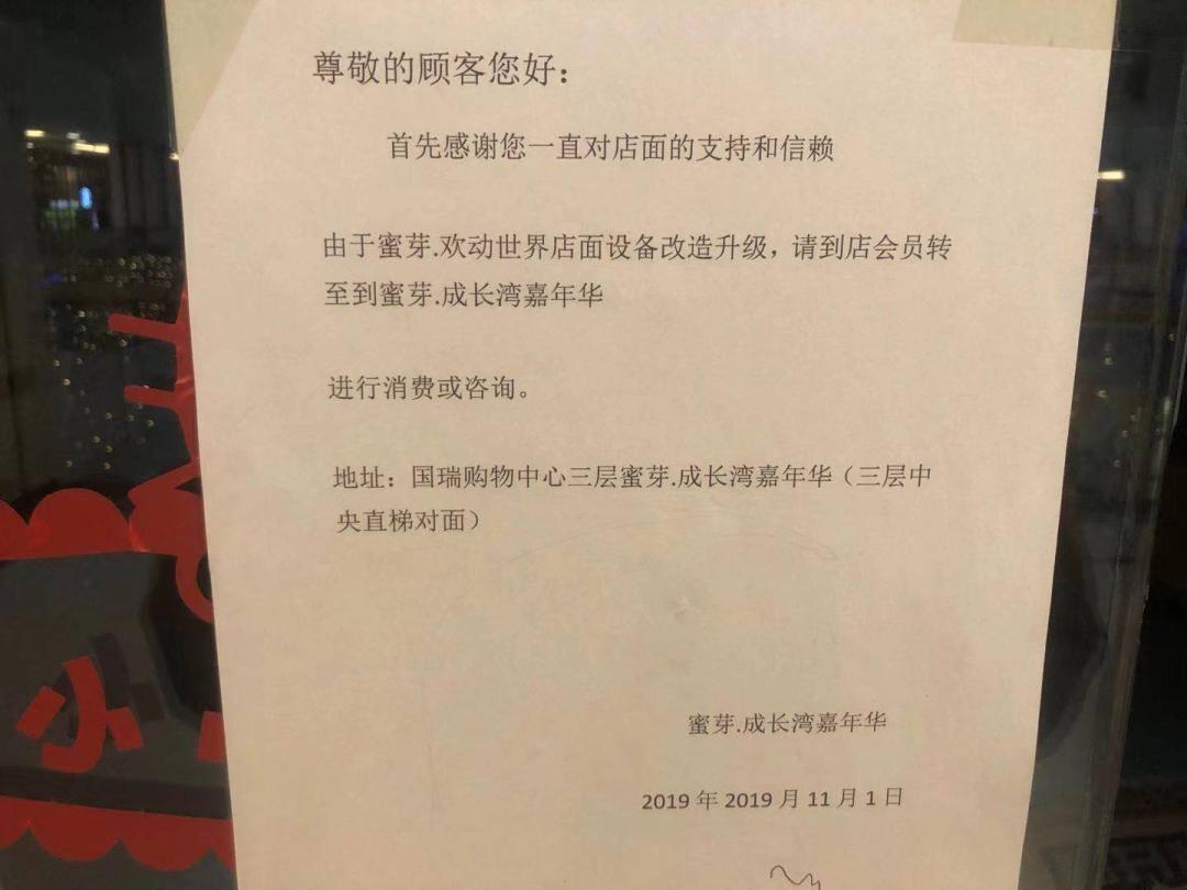 母婴电商夹缝中生存,母婴店应对电商冲击