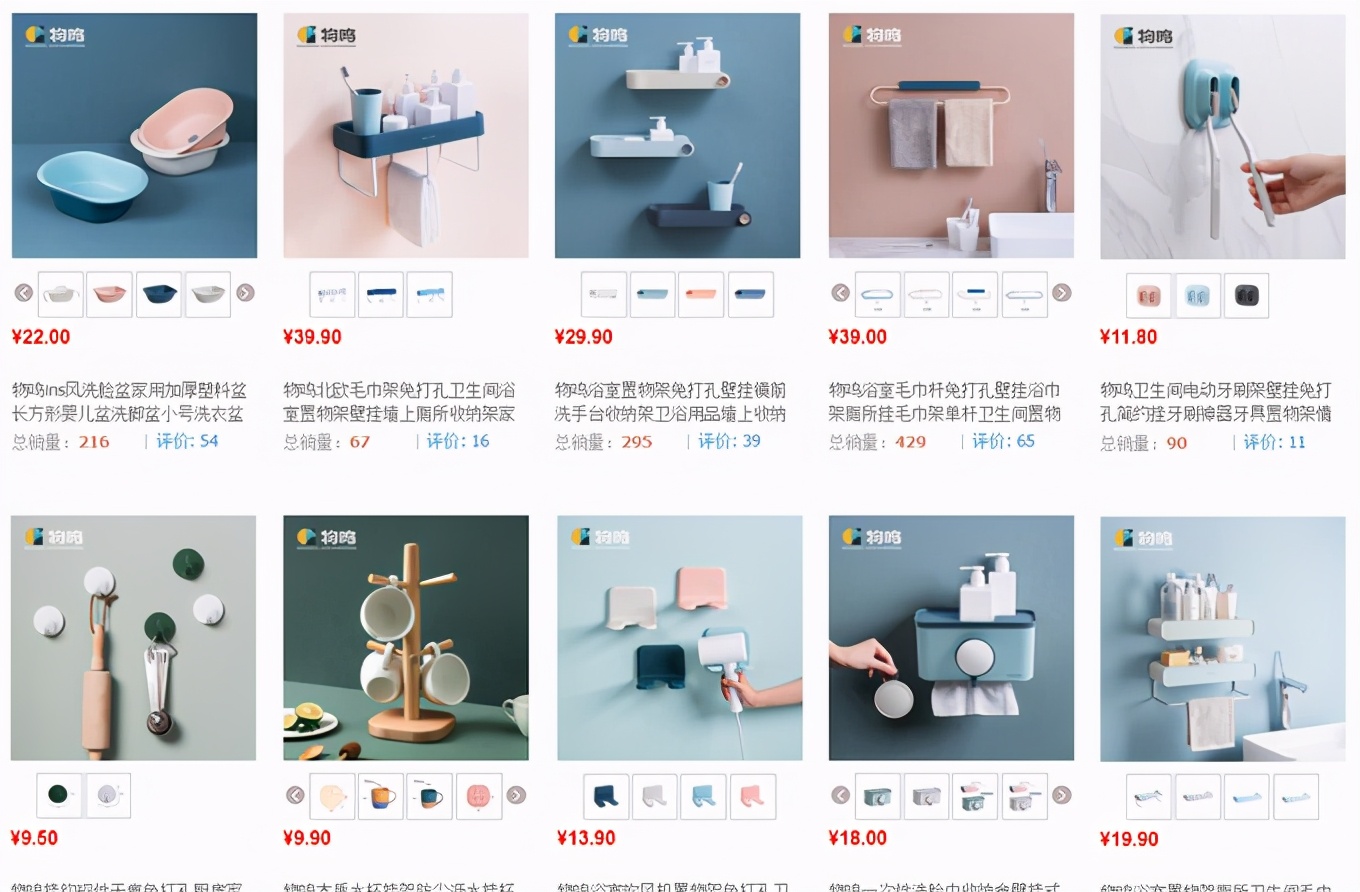 便宜又实用的收纳店铺,家居收纳店铺推荐