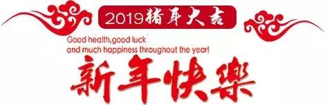 习水鹿鼎公园,习水春节期间哪里有好玩的