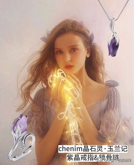 晶石灵天然彩宝,晶石灵珠宝怎么样