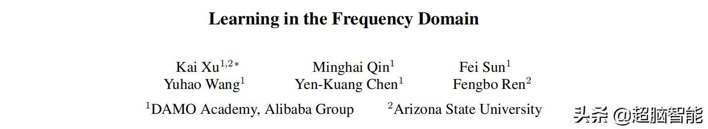 CVPR2020论文解读：阿里达摩院实习生论文让计算机更懂图片