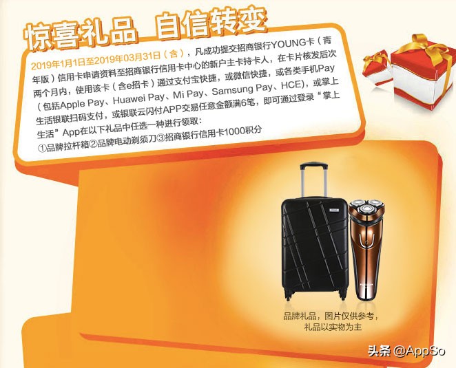 第1次办银行卡办什么的好,办信用卡有什么好处