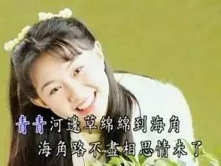 杨钰莹当年真实情况,杨钰莹当年出了什么事