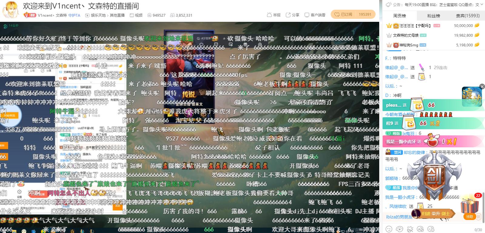 文森特带妹开黑被老婆发现,直接拉黑QQ,女儿爆锤文森特!