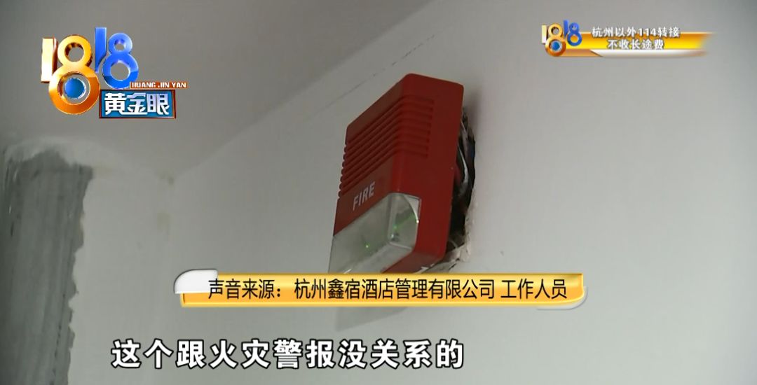 烟雾报警一般响多长时间,厨房烟雾报警突然自己响