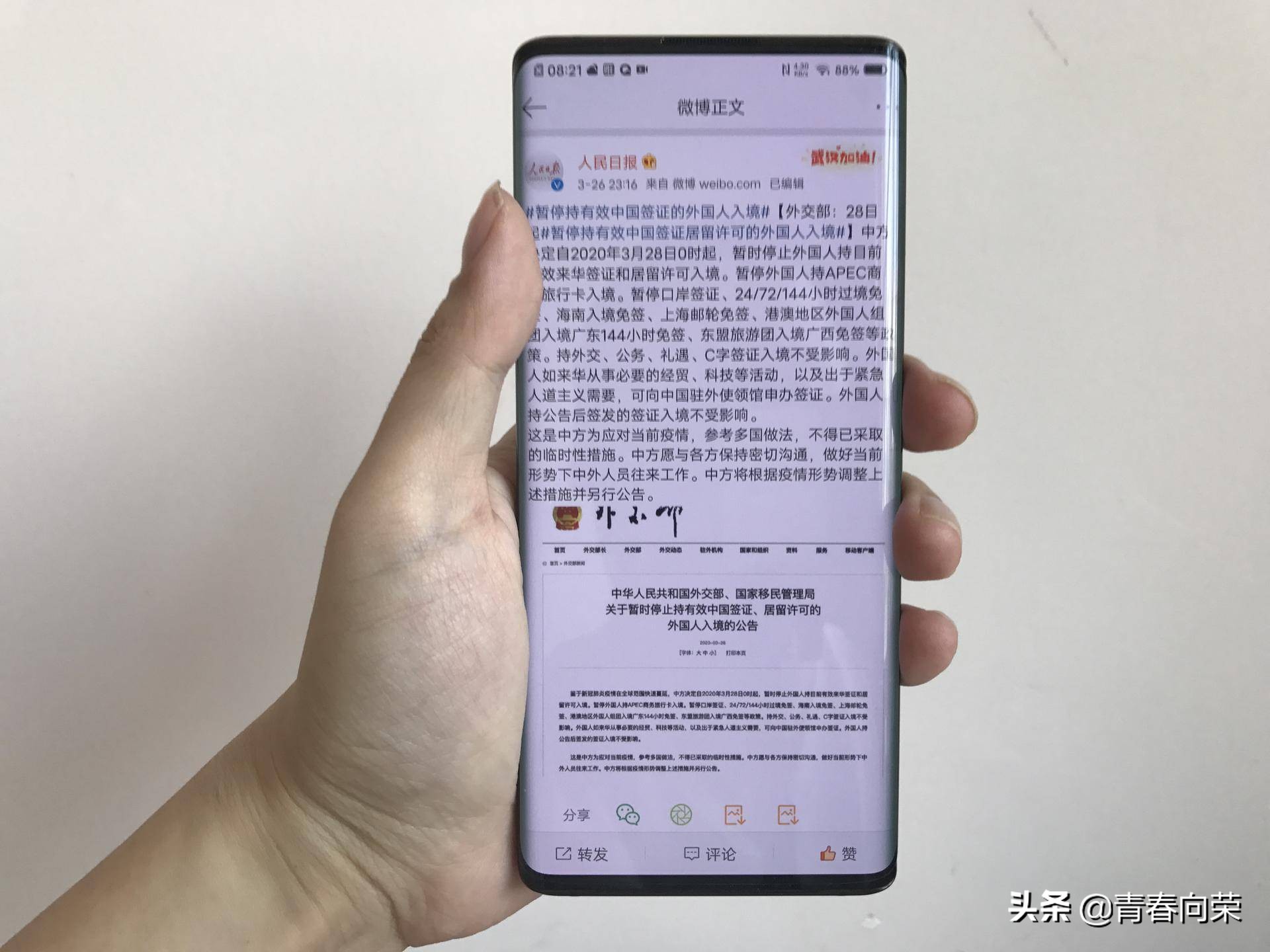 vivonex3s详细评测,性能升级之作vivonex3s上手体验