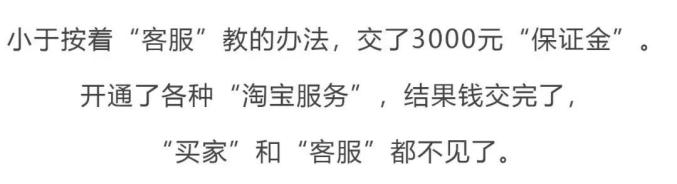 电信网络诈骗案例,10种常见电信网络诈骗手法