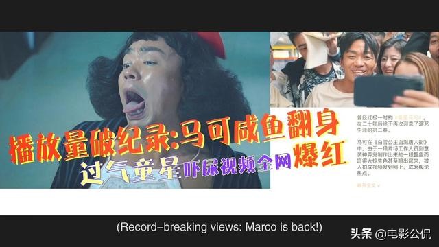 影迷坦言“二流电影院”招人恨：直接掐掉片尾，观众从未看过彩蛋