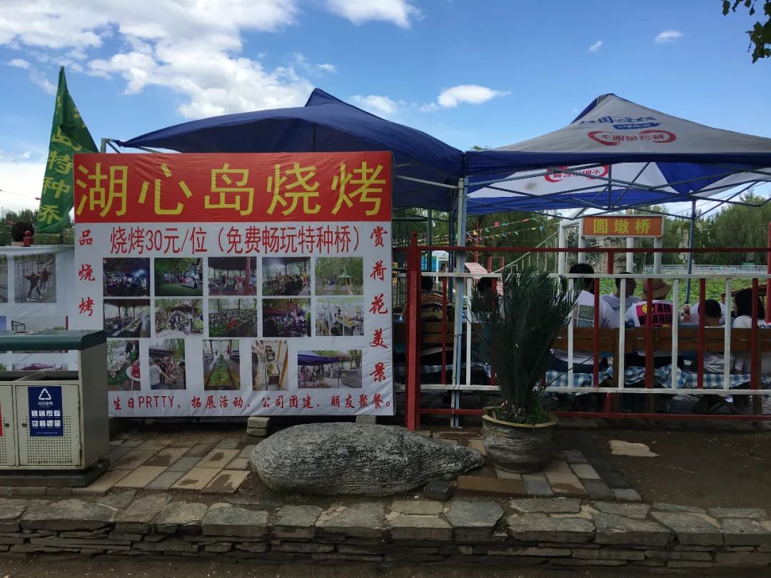 走进北京蟹岛垂钓园,蟹岛垂钓园联系方式