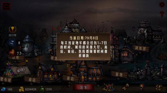 地牢求生2,地牢求生2有单机版吗