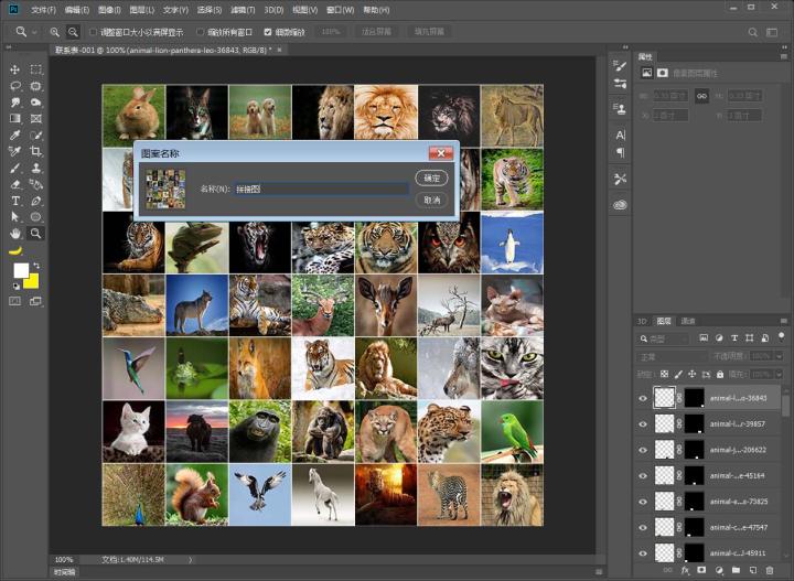 手把手教你ps照片,ps教你打造炫酷的人物效果